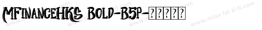 MFinanceHKS Bold-B5p字体转换